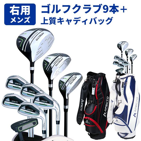 保障できる】 右利き用 メンズ ゴルフクラブセット 初心者 ビギナー
