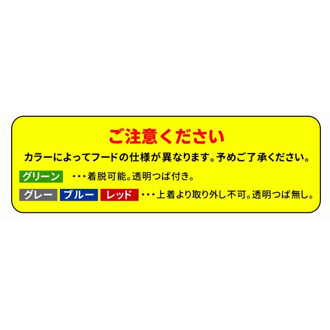 トオケミレインウェア 迷彩Neo レインワールド (#4105-CM) 製造直販