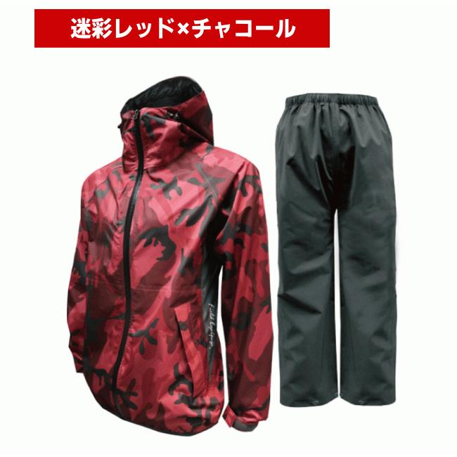 【美品】迷彩 レインウェアシマノ　レインスーツCRYSHIELD 4969363112606.jpg