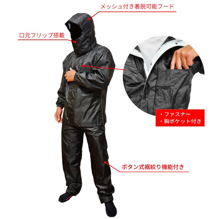 トオケミレインウェア ニューバリューレインスーツ シルバー ブラック