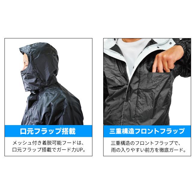 トオケミレインウェア ニューバリューレインスーツ シルバー ブラック