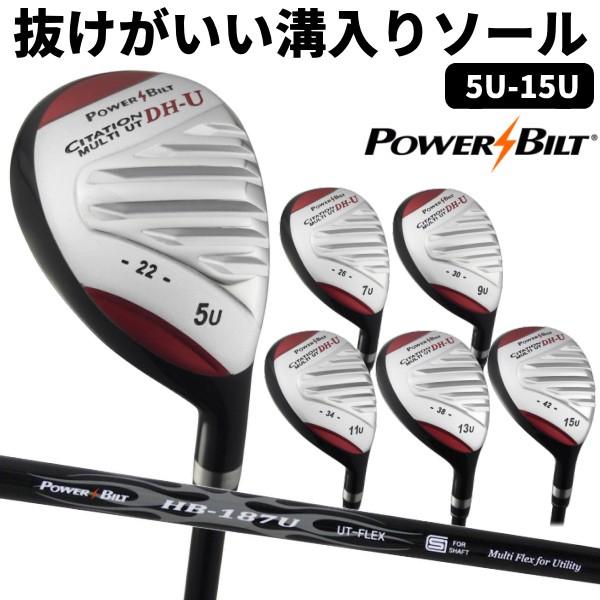 パワービルト CITATION DH-Uユーティリティ ショート番手もあり U5/U7/U9/U11/U13/U15 ゴルフクラブ ※ :u -014:製造直販ゴルフ屋 - 通販 - Yahoo!ショッピング パワービルト CITATION DH-Uユーティリティ ショート番手もあり U5/U7/U9/U11/U13/U15 ゴルフクラブ ※ :u -014:製造直販ゴルフ屋 - 通販 - Yahoo!ショッピング