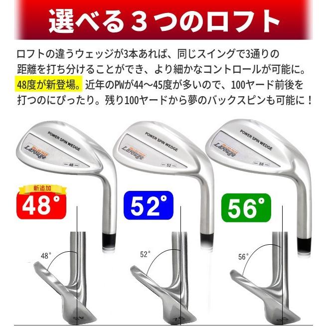 お得な3本セット ウェッジ Larougeパワースピンウェッジ3本セット スチール カーボン 48 52 56 送料無料 W 031 製造直販ゴルフ屋 通販 Yahoo ショッピング