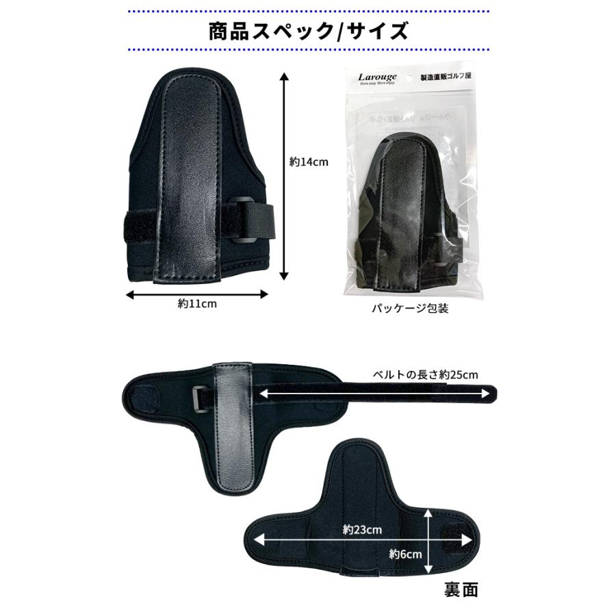 ゴルフ 練習器具 手首矯正 オーバースイング防止 リスト矯正バンド