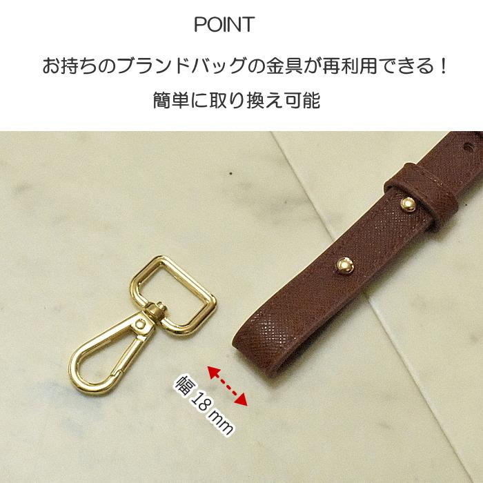 バッグ用 ショルダーストラップ レザーベルト 幅約40ミリ ロング バッグ用 ショルダーストラップ レザーベルト 幅約40ミリ ロング