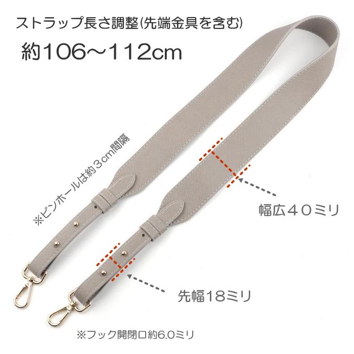 バッグ用 ショルダーストラップ レザーベルト 幅約40ミリ ロング バッグ用 ショルダーストラップ レザーベルト 幅約40ミリ ロング