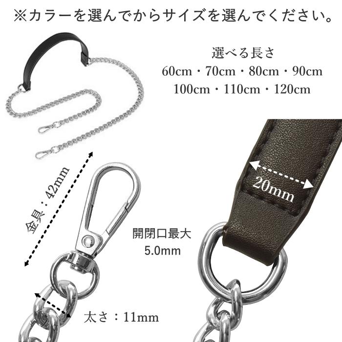スマホ バッグ 斜め掛け チェーン ショルダーストラップ 本革調レザー