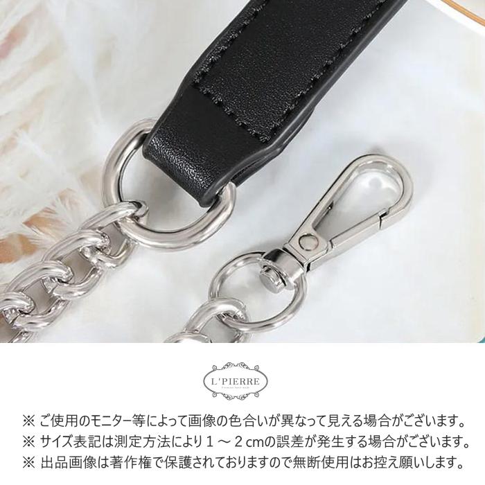 スマホ バッグ 斜め掛け チェーン ショルダーストラップ 本革調レザー