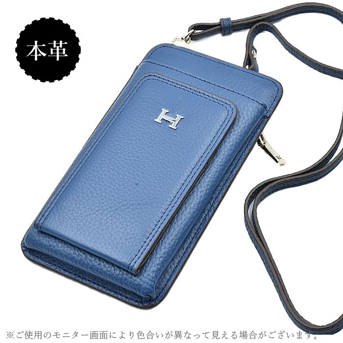 本革 スマホポーチ 上品 ポシェット お財布携帯 Hロゴ ショルダー スマホ ケース スマートフォン ミニ財布 クロスバック 斜め掛け天然皮革｜jennie-alice｜23