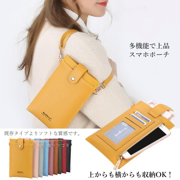 スマホポーチ ショルダー スマホ ケース スマートフォン ポシェット