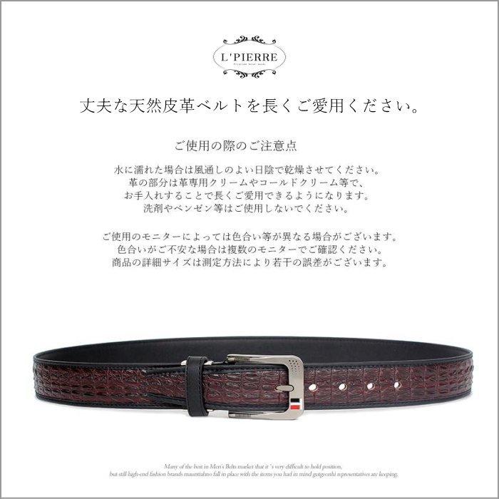 メンズベルト クロコ型押し メンズファッション おしゃれ 男性 牛革