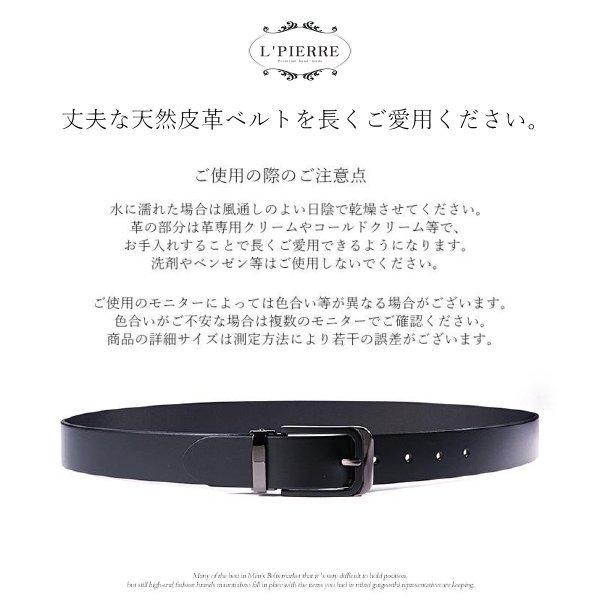 本革 紳士用ベルト メンズファッション おしゃれ 男性 イタリアン 