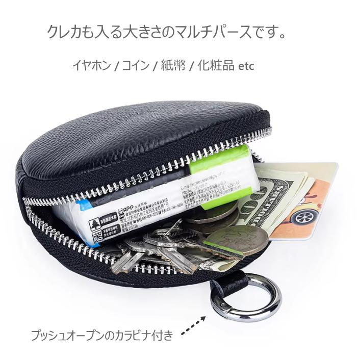 マルチパース カードケース 財布 イヤホン入れ 牛革 丸型 ジッパー