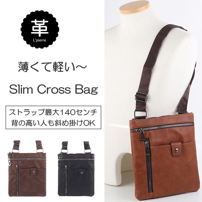 ショルダーバッグ 革 ポシェット ミニバッグ クロス 斜め掛け 薄型