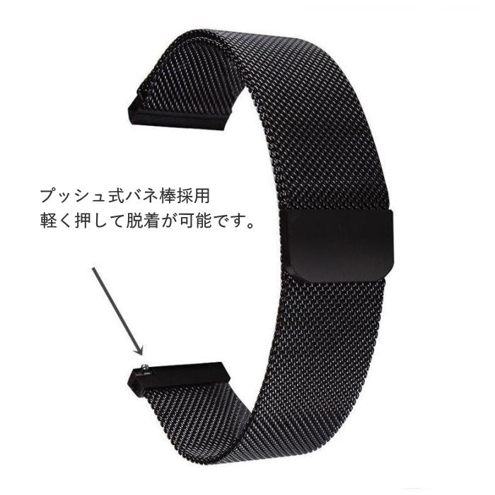 スマートウォッチ 時計バンド 腕時計用 メタル 金属 マグネット 時計