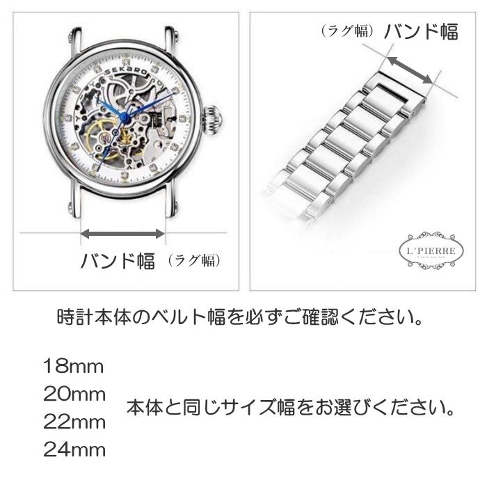 スマートウォッチ 時計バンド 腕時計用 メタル 金属 マグネット 時計
