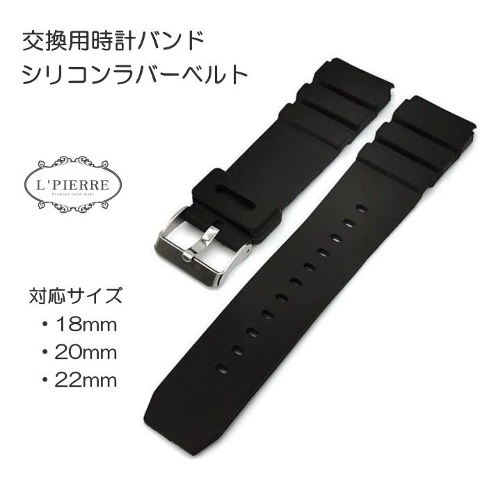 関ジャニ∞ 24時間TV シリコンバンド 新品未使用 時計バンド シリコン ラバー ウォッチベルト ダイバーウォッチ