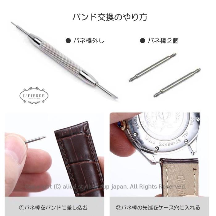 時計バンド 腕時計用 本革 時計ベルト クロコ型押し ステッチ