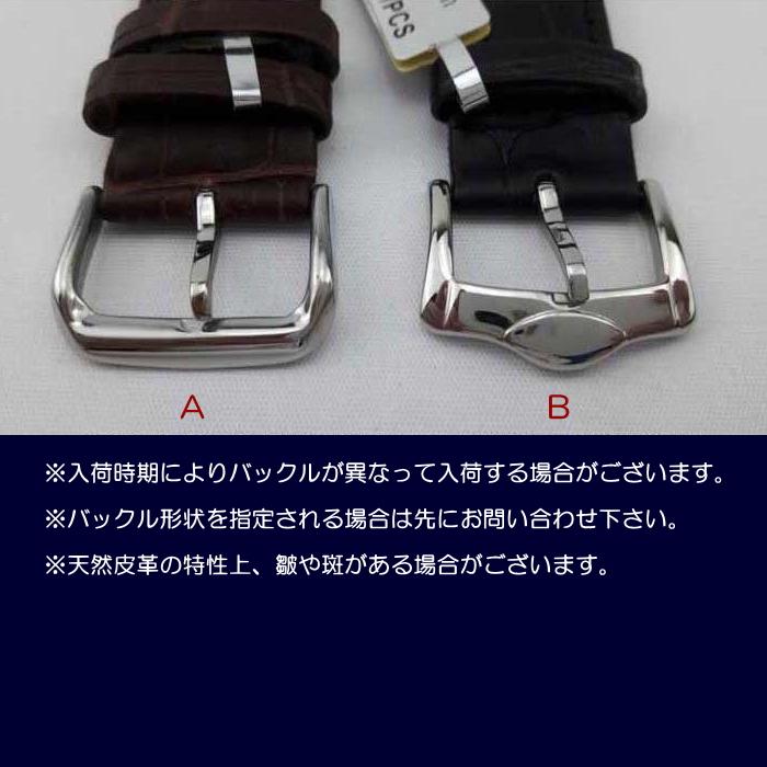 時計バンド 腕時計用 本革 時計ベルト クロコ型押し 膨らみ 厚み 時計バンド 腕時計用 本革 時計ベルト クロコ型押し 膨らみ 厚み