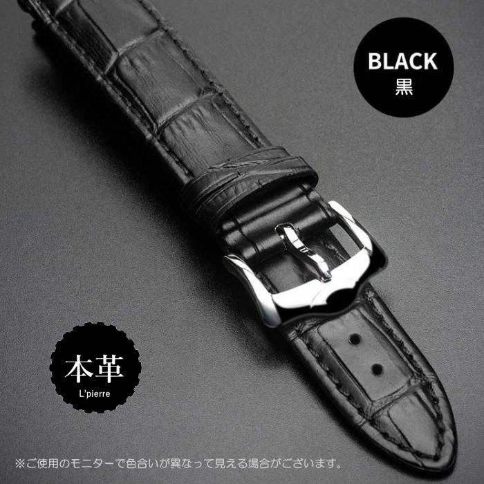 時計バンド 腕時計用 本革 時計ベルト クロコ型押し 膨らみ 厚み 時計バンド 腕時計用 本革 時計ベルト クロコ型押し 膨らみ 厚み