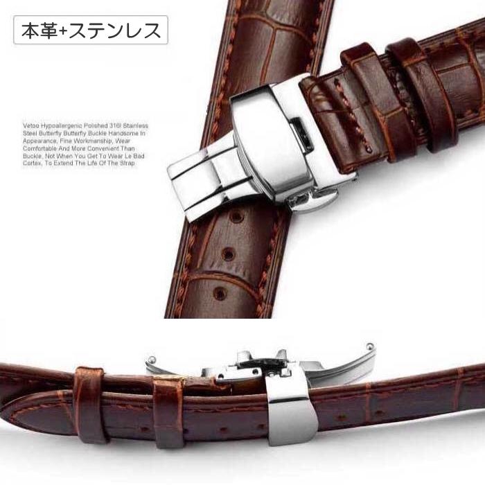 時計バンド 腕時計用 本革 落下防止 膨らみ 厚み 時計ベルト