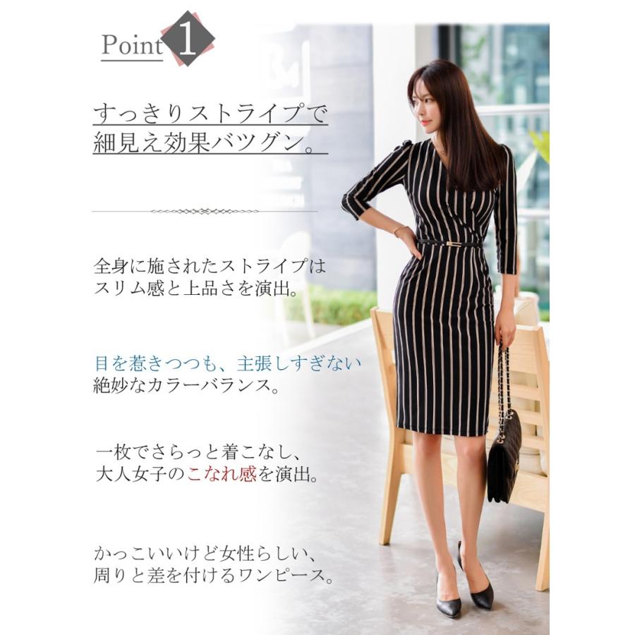 カシュクールドレスワンピース ワンピ 膝丈 カシュクールワンピース ストライプ きれいめ 七分袖 40代 レディース ファッション 女性 セクシー Es 3119 Jennie Alice 通販 Yahoo ショッピング