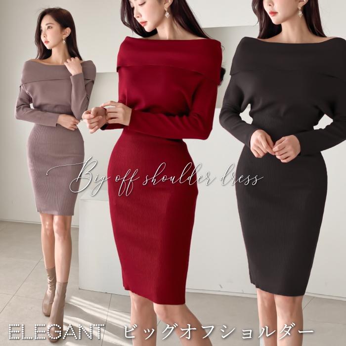 ワンピース レディース 上品 オフショルダー 膝丈 無地 長袖 30代 40代 ファッション セクシー 高級感 春秋 新作 黒 赤 Es 5599 Jennie Alice 通販 Yahoo ショッピング