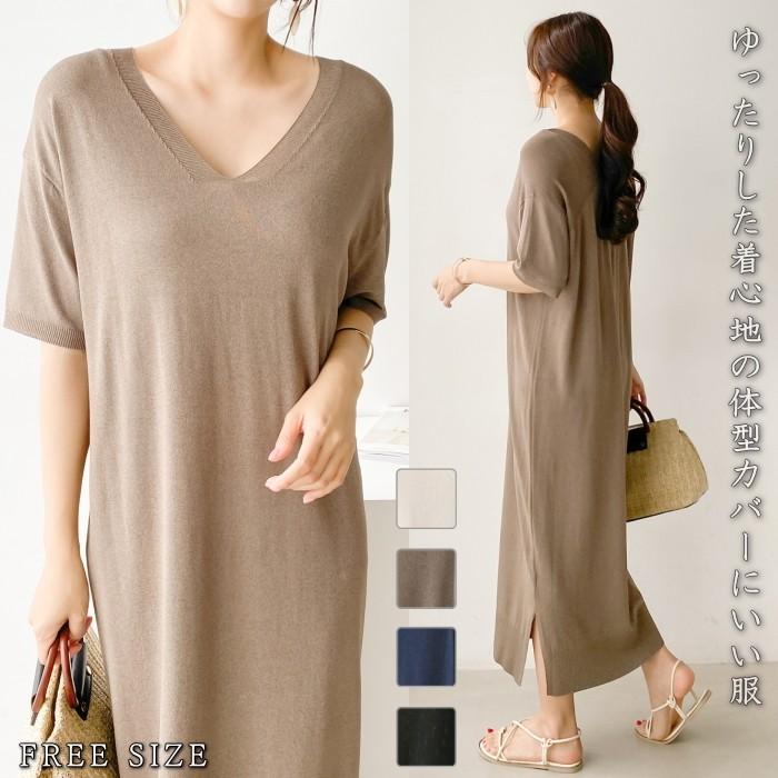 ワンピース レディース 上品 カットソー ロング 半袖 30代 40代 ファッション セクシー 高級感 春夏秋 茶色 ベージュ 紺 青 Es 5855 Jennie Alice 通販 Yahoo ショッピング