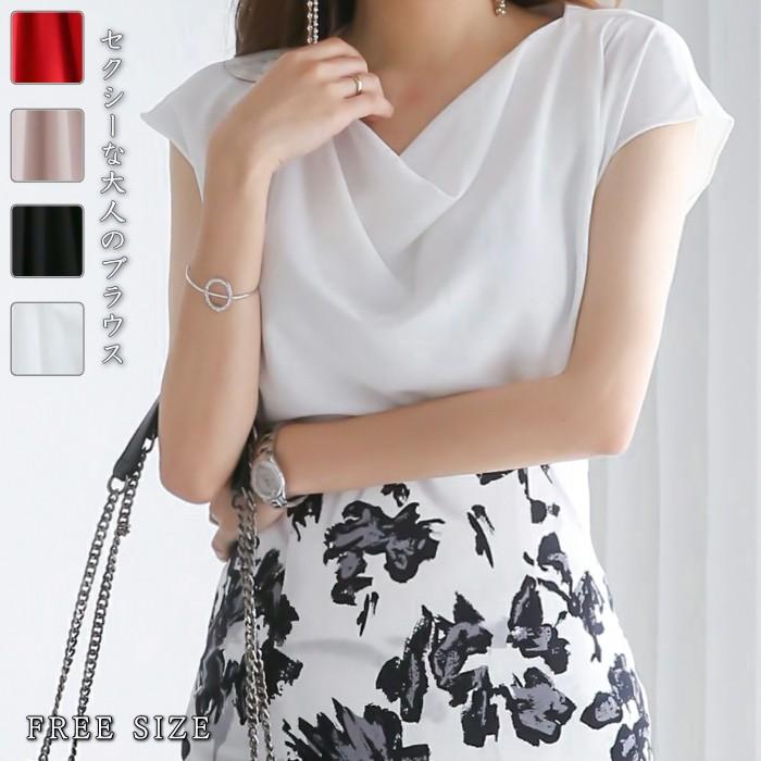 トップス レディース 上品 ブラウス ドレープ 無地 30代 40代 ファッション セクシー 高級感 春秋 新作 黒 赤 ベージュ Es 5869 Jennie Alice 通販 Yahoo ショッピング