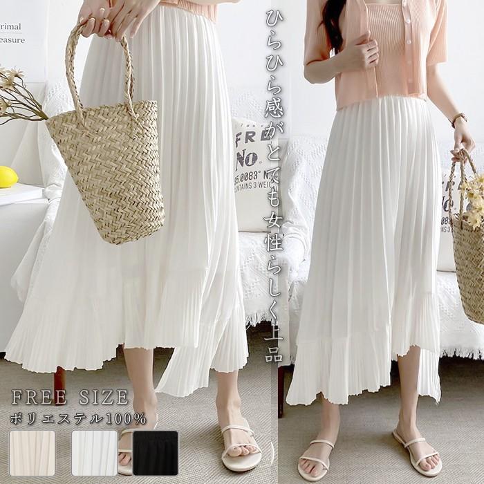 スカート レディース 上品 ロング プリーツ アンバランス 無地 30代 40代 ファッション セクシー 高級感 春夏秋 新作 黒 ベージュ Es 54 Jennie Alice 通販 Yahoo ショッピング