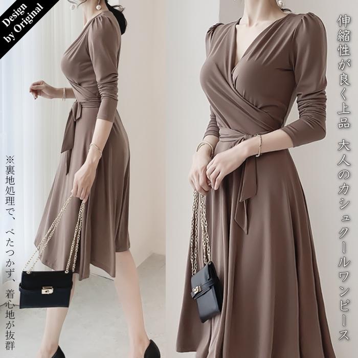 ワンピース レディース 上品 膝丈 パフ袖 長袖 カシュクール 無地 30代 40代 ファッション セクシー 高級感 春秋 新作 Es 5967 Jennie Alice 通販 Yahoo ショッピング