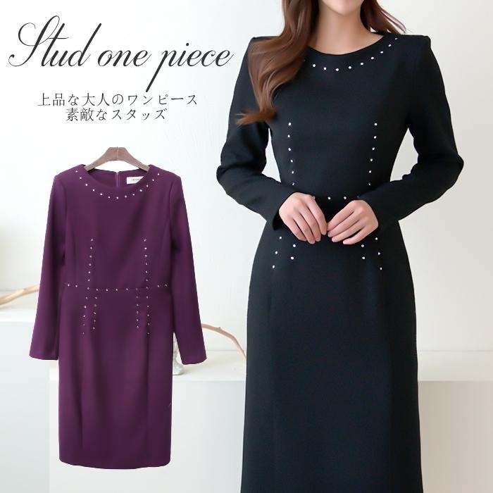 ワンピース レディース 上品 スタッズ 長袖 無地 スリット 30代 40代 ファッション セクシー 高級感 春秋冬物 新作 黒 Es 6129 Jennie Alice 通販 Yahoo ショッピング