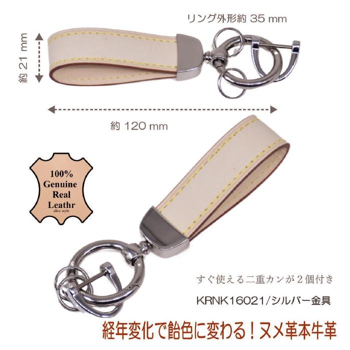 美品●LOEWE とんぼ チャーム キーホルダー カラビナ リング レザー 銀 ヌメ革 本革 キーリング 飴色に変わる キーホルダー バッグチャーム