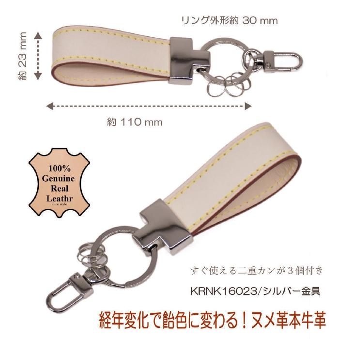 美品●LOEWE とんぼ チャーム キーホルダー カラビナ リング レザー 銀 ヌメ革 本革 キーリング 飴色に変わる キーホルダー バッグチャーム