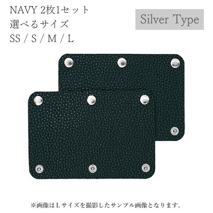 確認中　※ラージサイズ全面カバーとハンドルカバー2点 ハンドルカバー 2枚1セット 厚目生地 SS~L バッグ 持ち手カバー 革