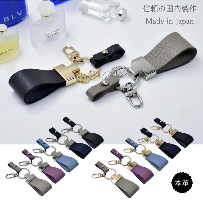 本革キーリング スマートキーホルダー 上品 多機能実用タイプ 牛革