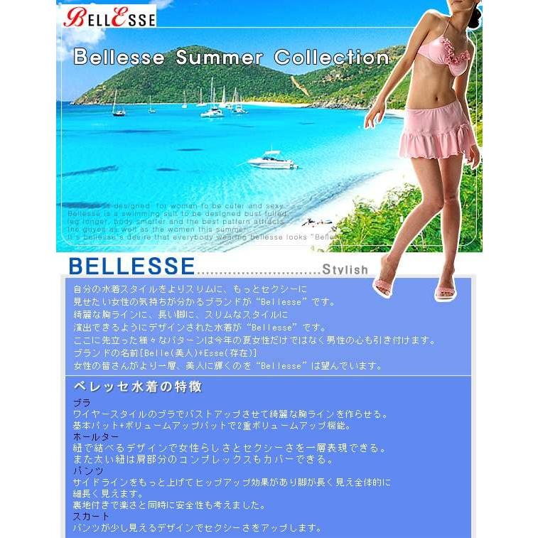 水着在庫処分 ビキニ 3ピース 水着 ドット 水玉 柄 ミニ
