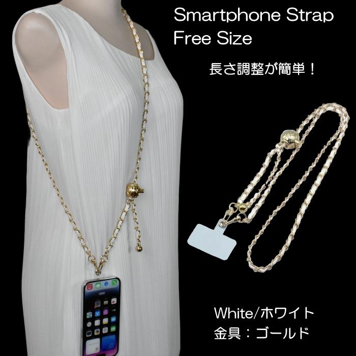 ショルダーストラップ ダブルレザー編み込みチェーン ワンタッチで長さ