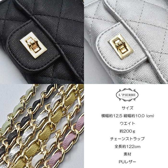 キルティングショルダーポシェット ミニバッグ ショルダー キルティングショルダーポシェット ミニバッグ ショルダー