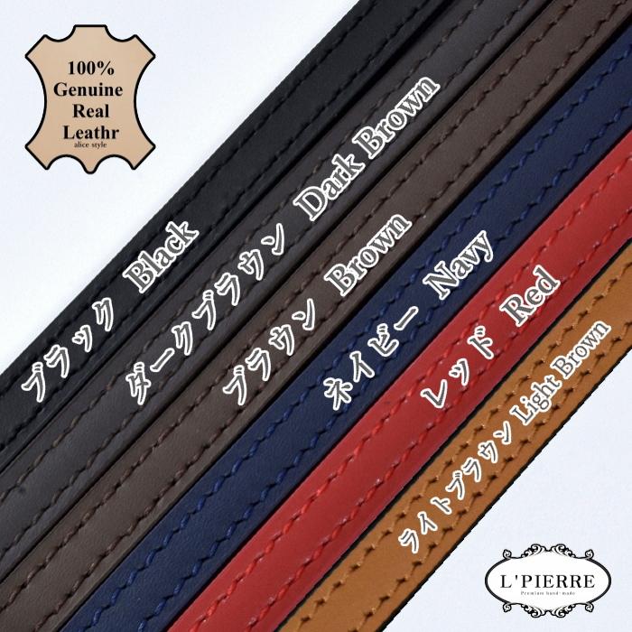 本革 ショルダーストラップ カラーベルト 幅10ミリ 長さ調整可能(最大