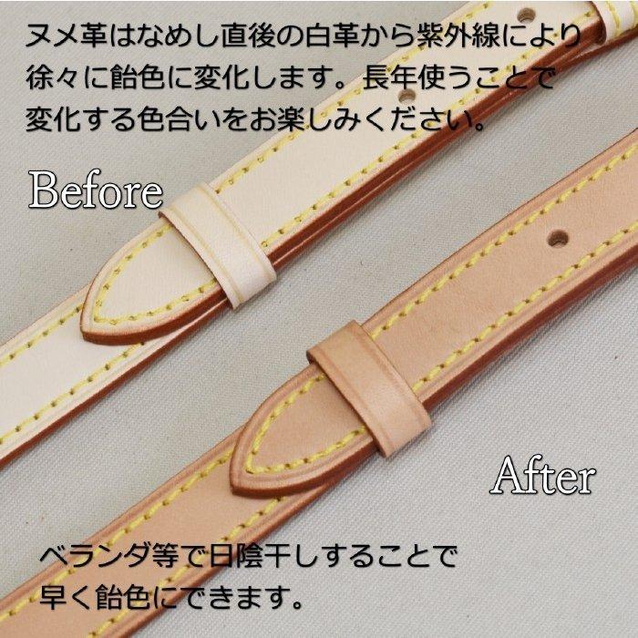 本革 ヌメ革 ショルダーストラップ ベルト 幅15mm 長さ調整可能(最小約