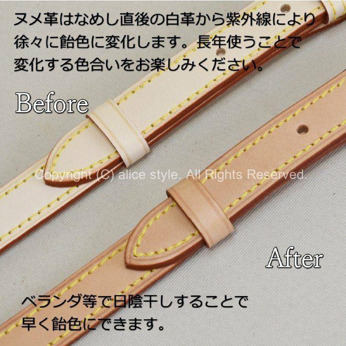 本革 ヌメ革 ショルダーストラップ ベルト 幅約19ミリ 長さ調整