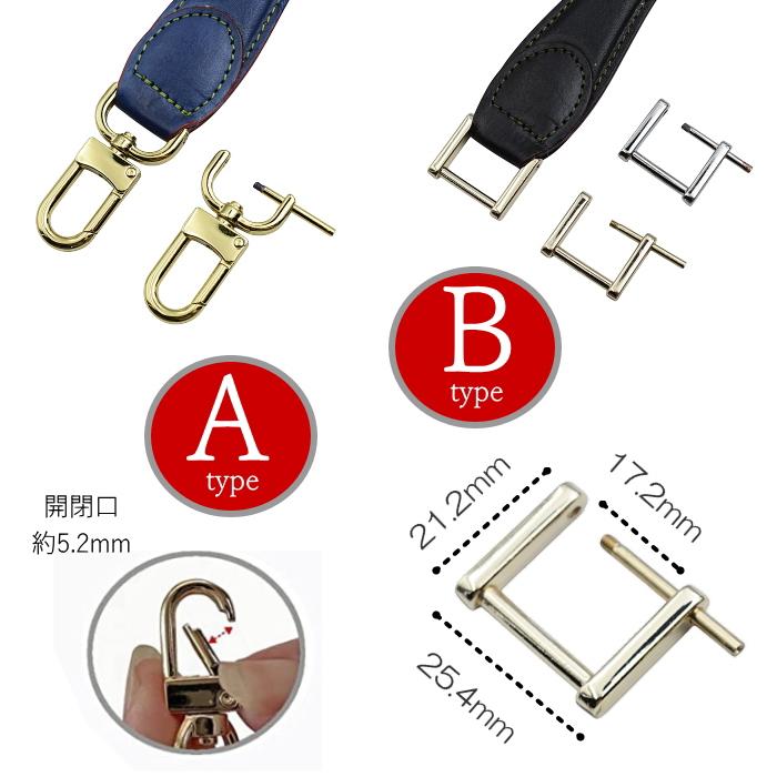 ヌメ革 本革 ハンドル 持ち手 幅20mm ハンドバッグ セカンドバッグ