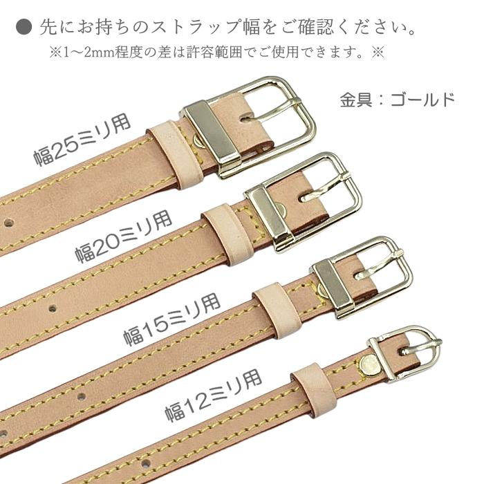 ヌメ革 延長用ベルト ショルダーストラップ 最大19 cm UP 背が ヌメ革 延長用ベルト ショルダーストラップ 最大19 cm UP 背が