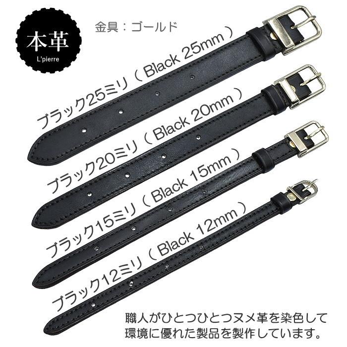 ヌメ革 延長用ベルト ショルダーストラップ 最大19 cm UP 背が高い人用