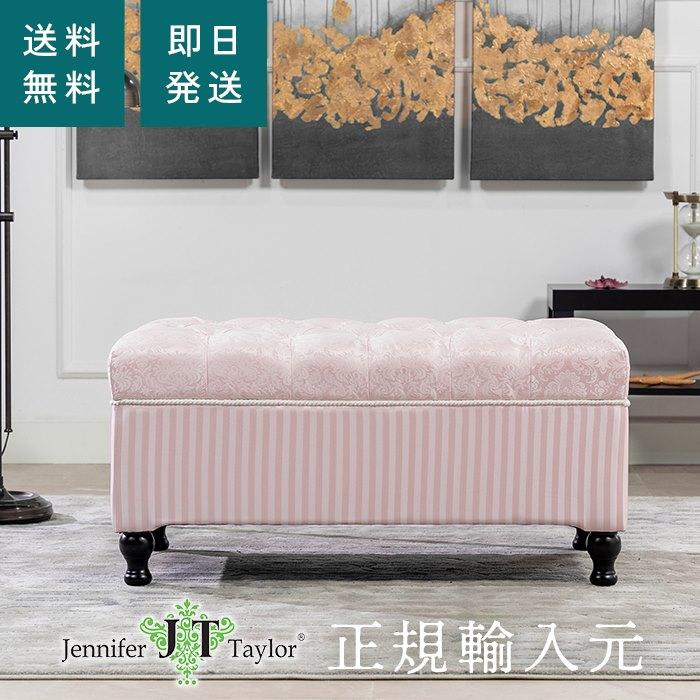 収納ベンチ 即日発送 収納スツール 収納ボックス ベンチチェスト