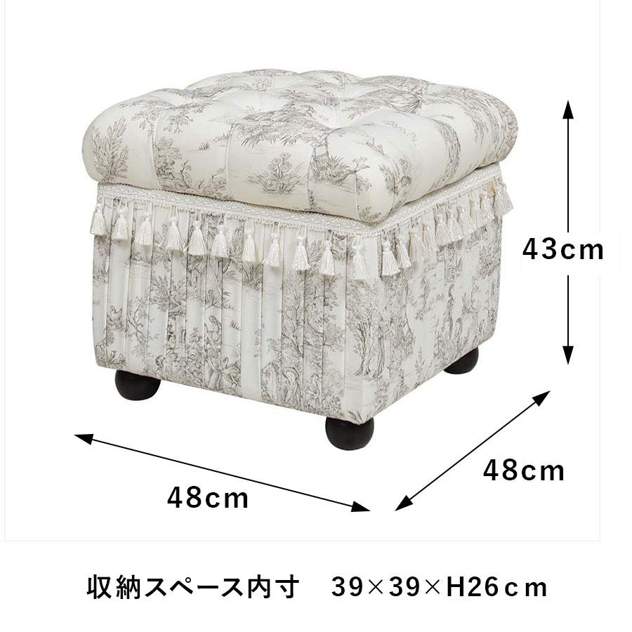 ジェニファーテイラー 収納スツール トワルドジュイ Jennifer Taylor