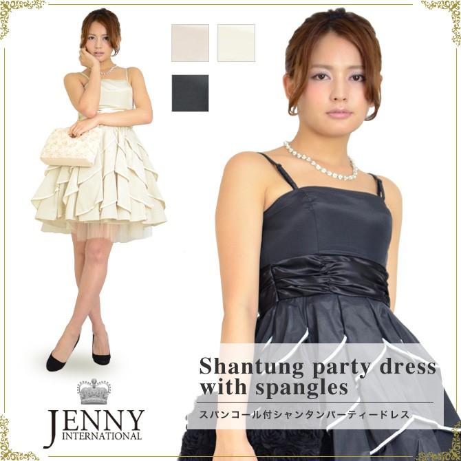 即納特典付き パーティードレス 結婚式 ワンピース フォーマル お呼ばれ 大きいサイズ 二次会 披露宴 フォーマル 大人 ミセス レディース 上品 女性 代 30代 40代 50代 ワンピースならjenny 通販 Yahoo ショッピング 現金特価 Www Doctor Plan Com