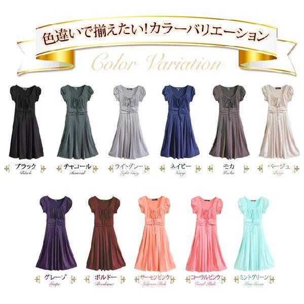 Jenny ジェニー 姫ワンピース 半袖 選べるサイズ カラー ワンピース Aライン フォーマル レディース きれいめ ジャージーワンピース ストレッチ 上品 ワンピースならjenny 通販 Yahoo ショッピング