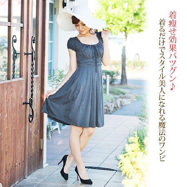 Jenny ジェニー 姫ワンピース 半袖 選べるサイズ カラー ワンピース Aライン フォーマル レディース きれいめ ジャージーワンピース ストレッチ 上品 ワンピースならjenny 通販 Yahoo ショッピング